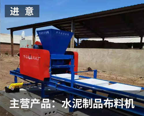 任縣進意機械廠負責人 做推廣要看產(chǎn)品和服務(wù),我們選擇搜好貨合作